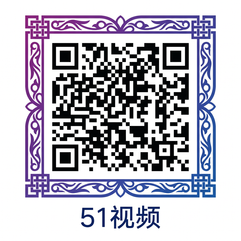 海角视频APP下载